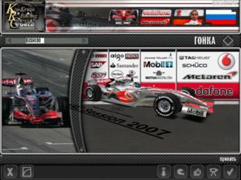 Сборник F1 (EA Sports)