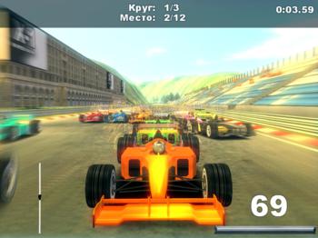 Гран-при: Формула Super Boost