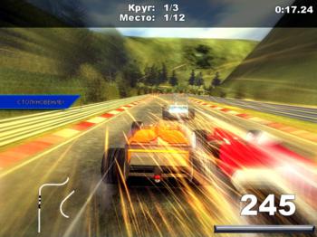 Гран-при: Формула Super Boost