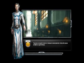 Sins of a Solar Empire: Rebellion