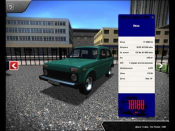 Need for Russia 4: Белые ночи