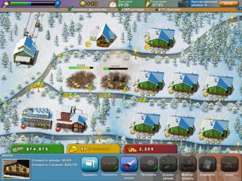 Build-a-lot: On Vacation