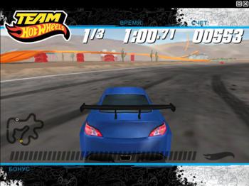 TEAM HOT WHEELS drift