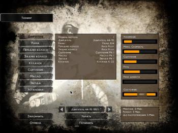 FIM Speedway Grand Prix 4