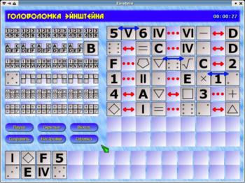 Головоломка Эйнштейна