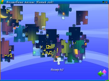 Волшебные пазлы: Новый год!