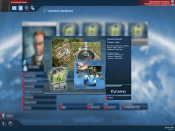 ANNO 2070 Deluxe Edition