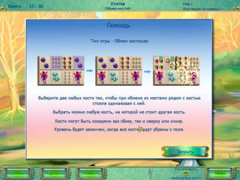 Love's Power. Mahjong