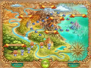 The Chronicles Of Emerland Solitaire