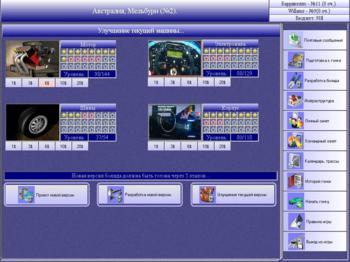 Формула-1 Менеджер от Алдуды