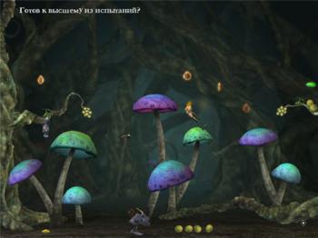 Wik and The Fable of Souls