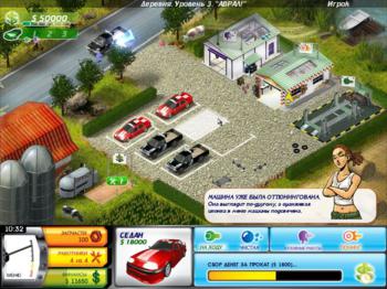 Fix-It-Up. Kates Adventure