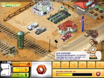 Fix-It-Up. Kates Adventure