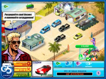 Fix-It-Up. Kates Adventure