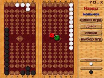 Настольный квартет