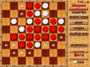 Настольный квартет