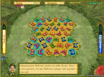 Сказочная история