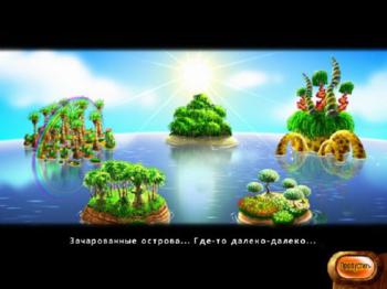 The Enchanting Islands