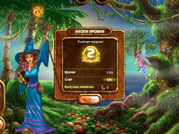 The Enchanting Islands