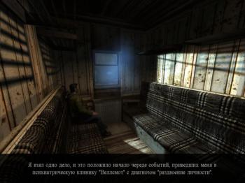 Darkness Within 2: The Dark Lineage