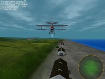 Воздушный спец