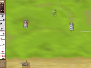 Танковый бой