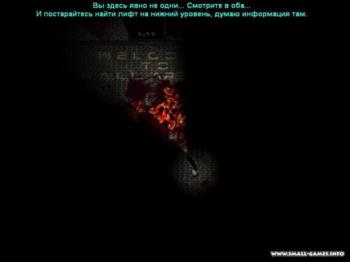 Galstuk-Shooter: The north zone