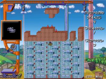 Большая стройка