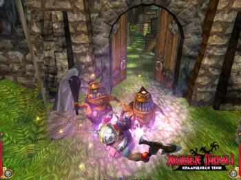 Brave Dwarves. The Creeping Shadows