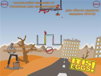 IT IS EGGS! Evil Cola