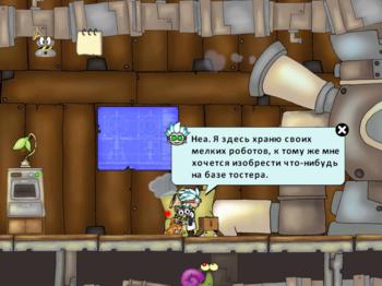 Doc Clock: Toasted Sandwich of Time