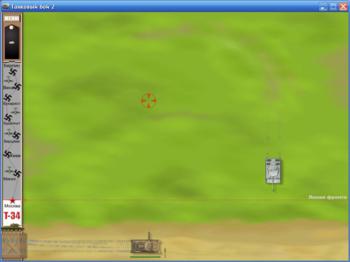 Танковый бой 2