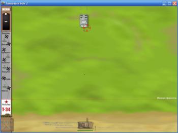 Танковый бой 2