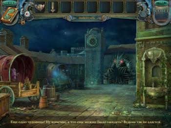 Echoes of the Past 4: The Revenge of the Witch