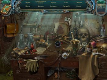 Echoes of the Past 4: The Revenge of the Witch