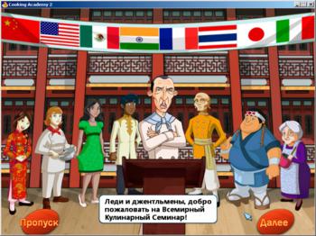 Cooking Academy 2: World Cuisine