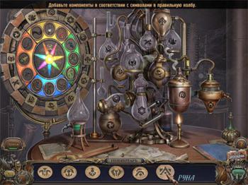 Haunted Manor 2: Queen Of Death