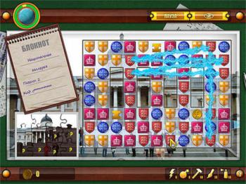 Julia's Quest: United Kingdom