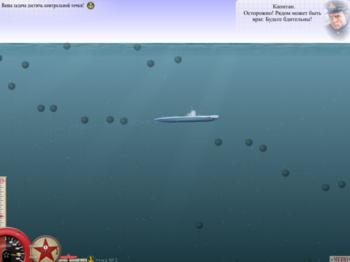 Лодка. Боевой поход