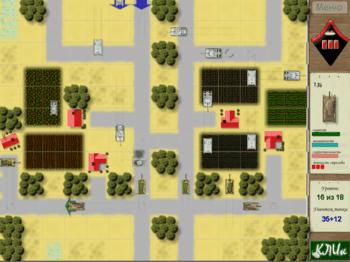 Позиция - война