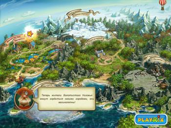 Royal Envoy II. Collector's Edition