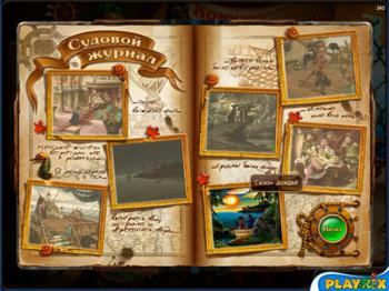 Royal Envoy. Collector's Edition