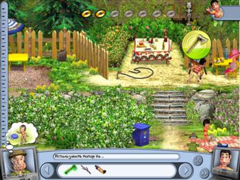 Как достать соседа 4 - На отдыхе