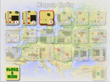 Позиция - рубеж!