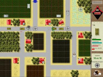 Позиция - рубеж!