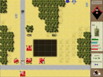 Позиция - рубеж!