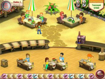 Amelie's Cafe: Summer Time