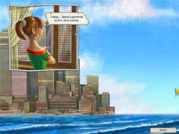 Amelie's Cafe: Summer Time