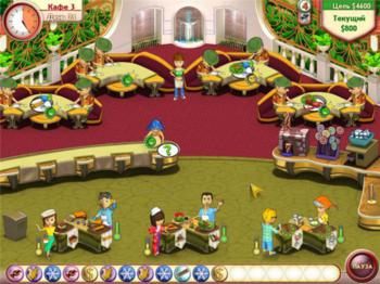 Amelie's Cafe: Summer Time