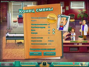 Heart's Medicine. Season One